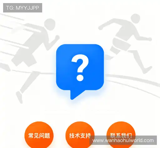 问题解答区